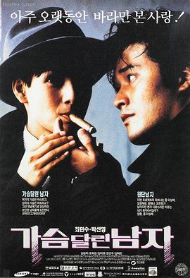 韩国硬核剧情电影