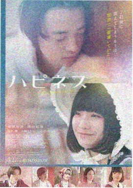 韩国反转悬疑电影